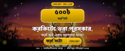 pk444 বেট শুরু করুন