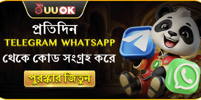 টেলিগ্রাম স্পেশাল রিওয়ার্ড 💎 promotion