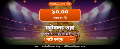 সেরা অনলাইন ক্যাসিনো গেম